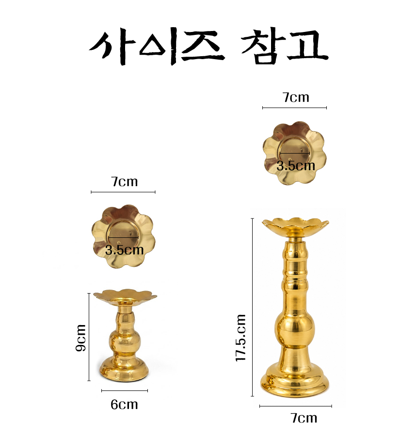 ��� �д� ������ ���� 9cm ���� 17.5cm