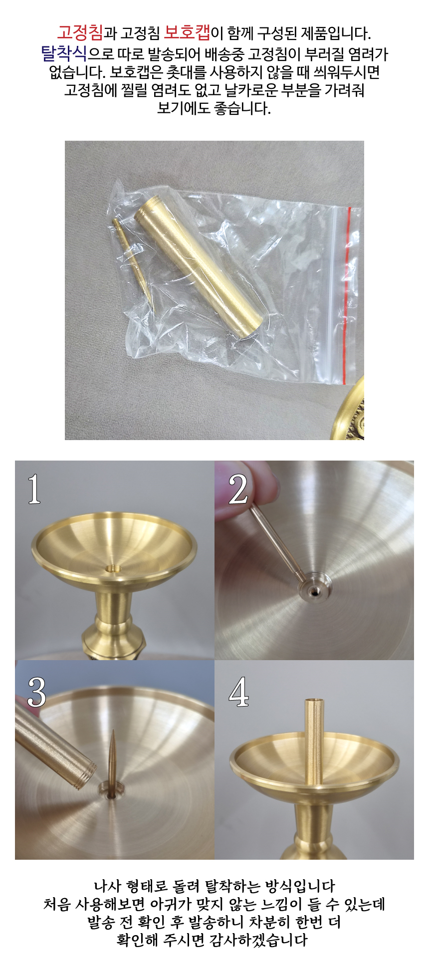 23cm ���� �д� ���� �����ǰ