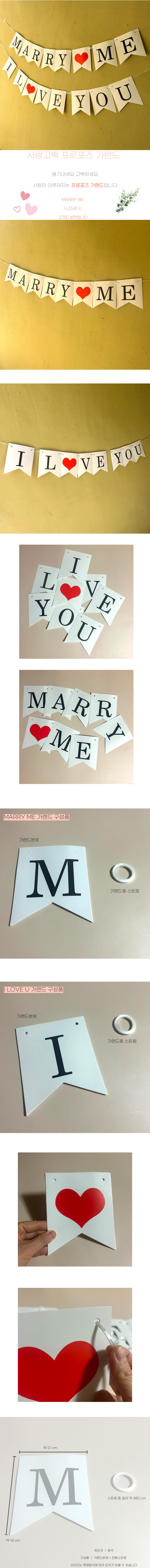 iloveyou.jpg