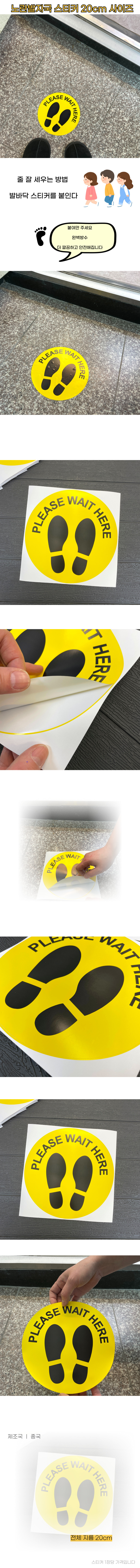 footsticker.jpg