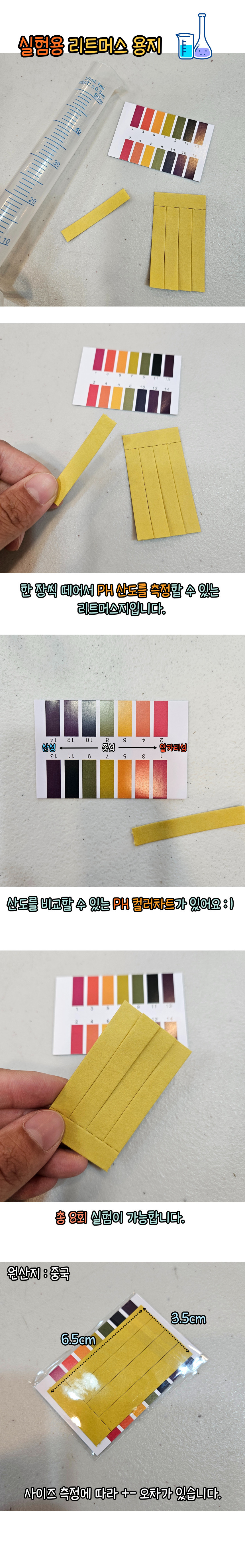 phpaper.jpg