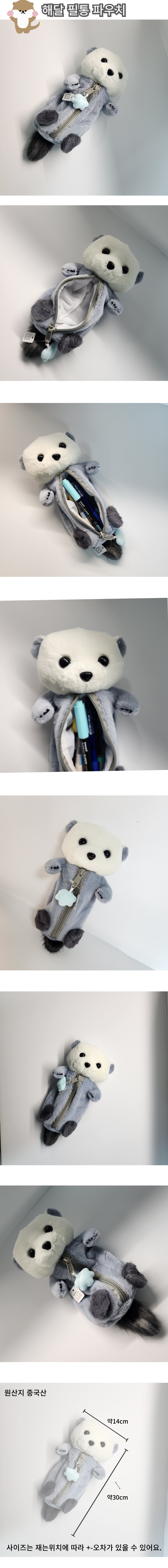 pencilcase.jpg