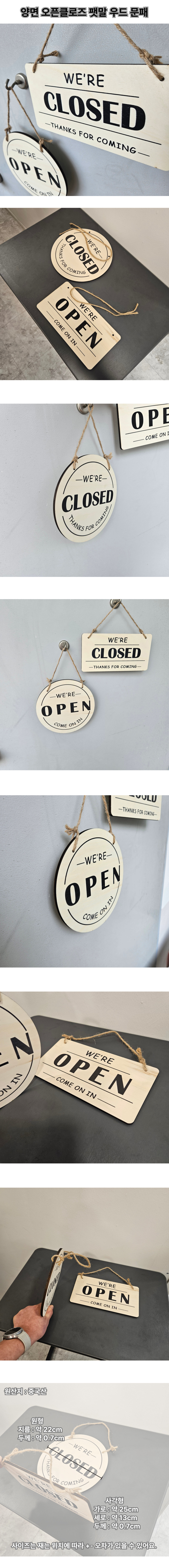 openratmal.jpg