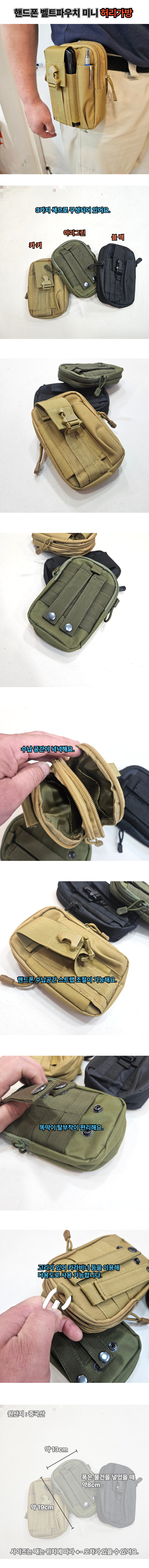 heoribag.jpg