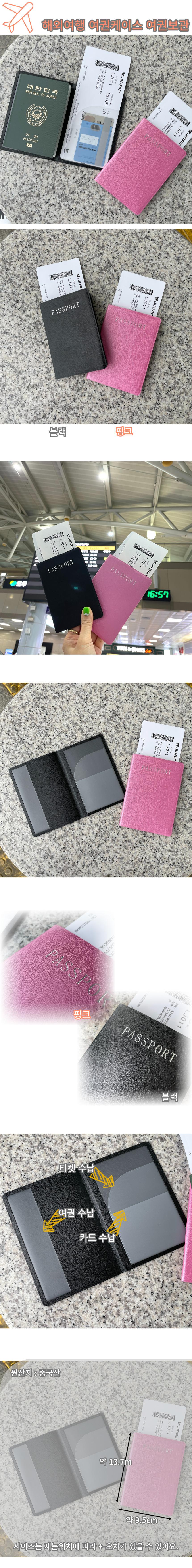 passport.jpg