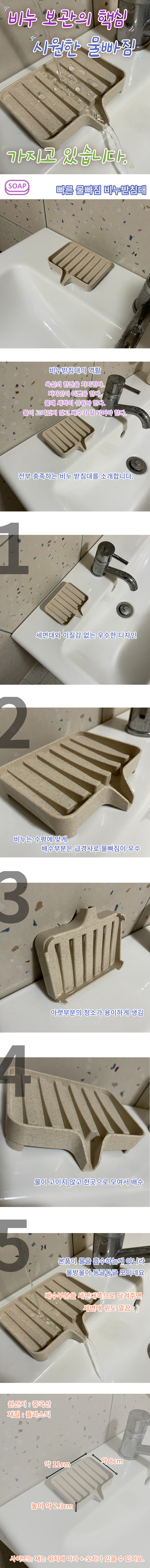 binu.jpg
