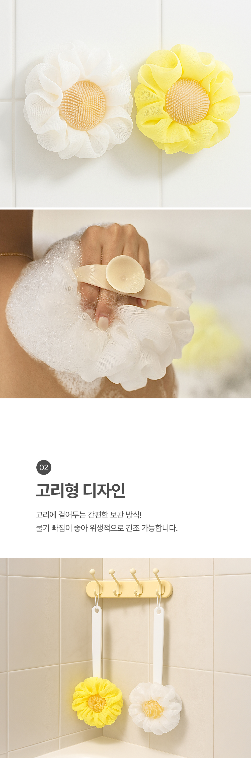 아텍스 꽃 샤워타올 바디 샤워볼 실리콘 패드 각질제거 2p 상세 이미지 7