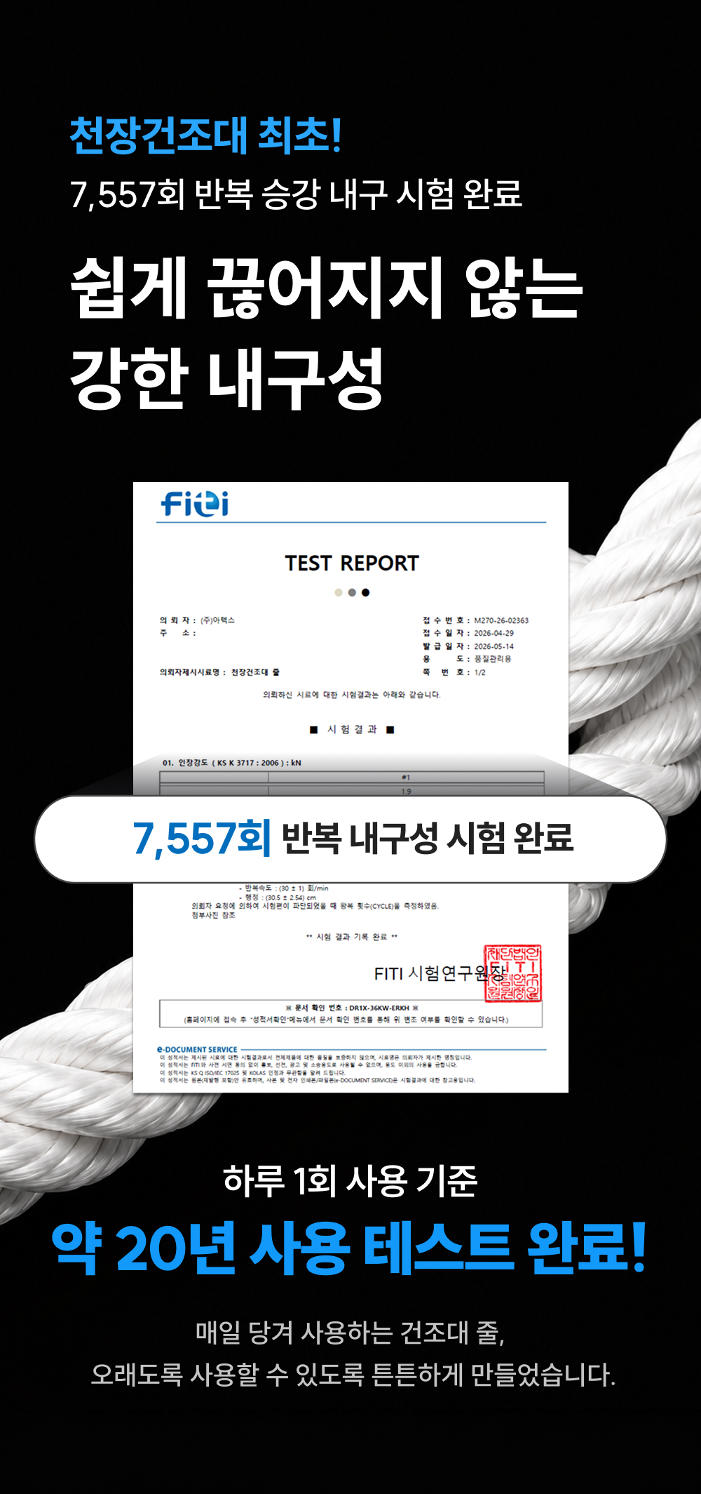 슬라이드 천장건조대 2단 3단 상세 이미지 4