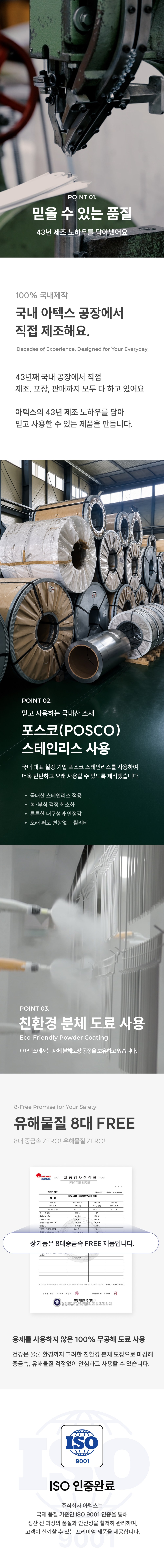 슬라이드 천장건조대 2단 3단 상세 이미지 5