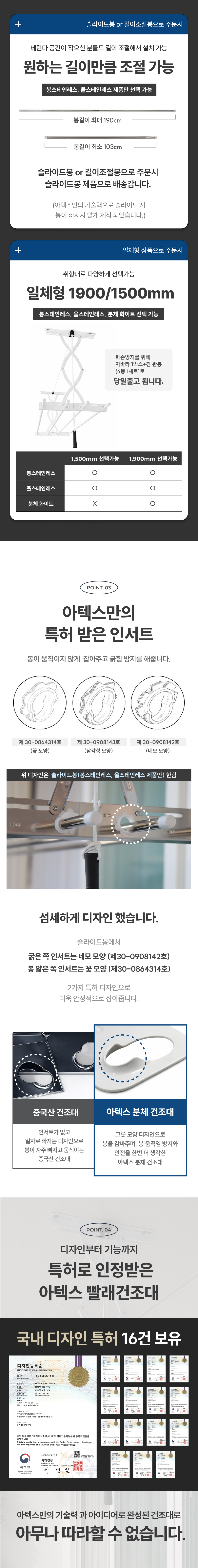 슬라이드 천장건조대 2단 3단 상세 이미지 6
