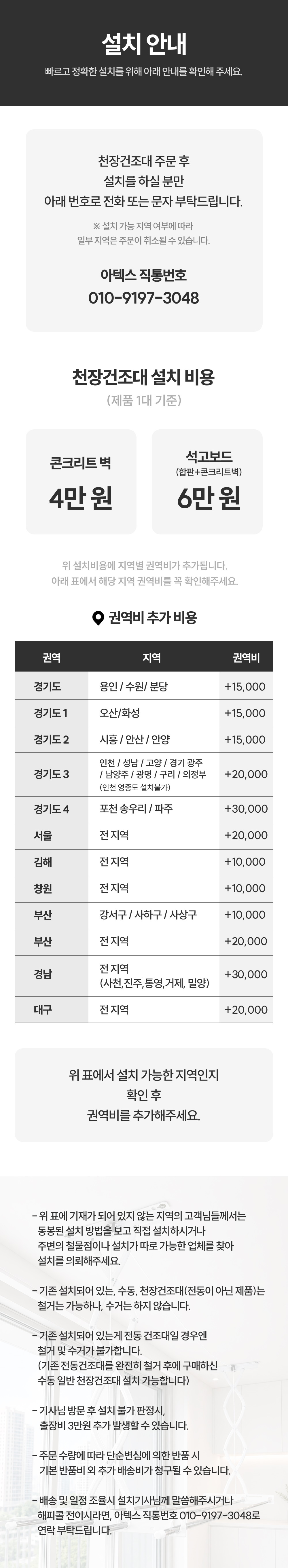 슬라이드 천장건조대 2단 3단 상세 이미지 8