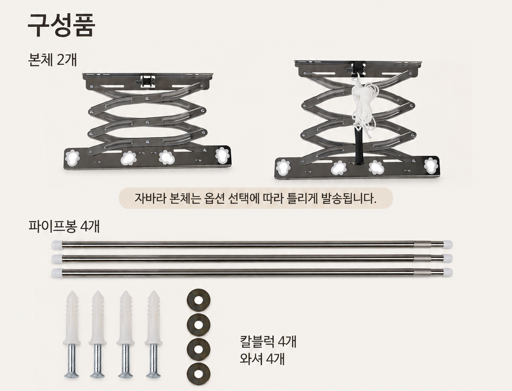 슬라이드 천장건조대 2단 3단 상세 이미지 9