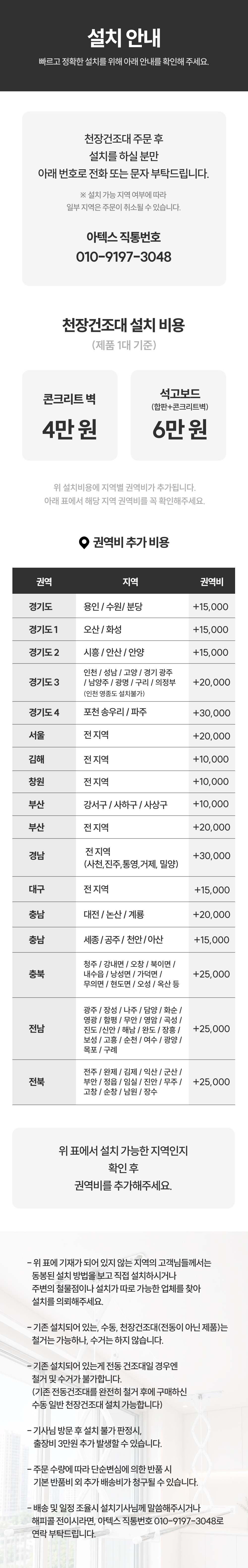 슬라이드 천장건조대 2단 3단 상세 이미지 10