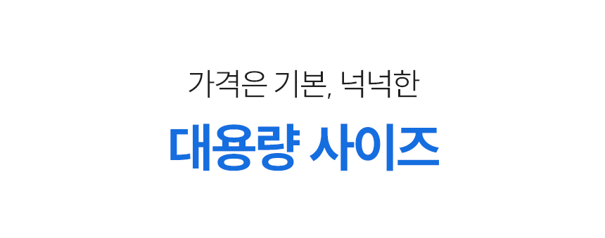 상품 상세 이미지입니다.