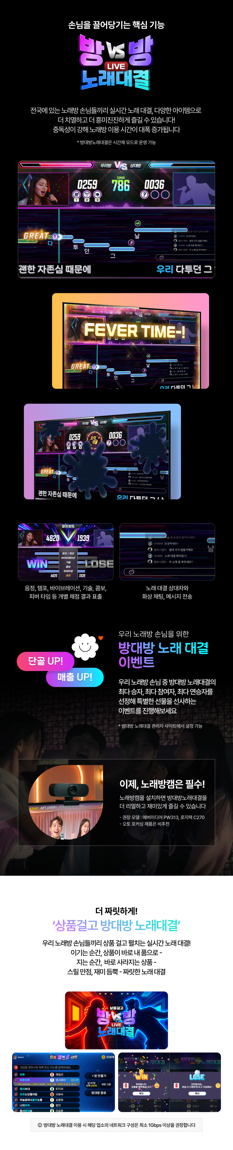 TJ미디어 P3 반주기 노래방기계 기기