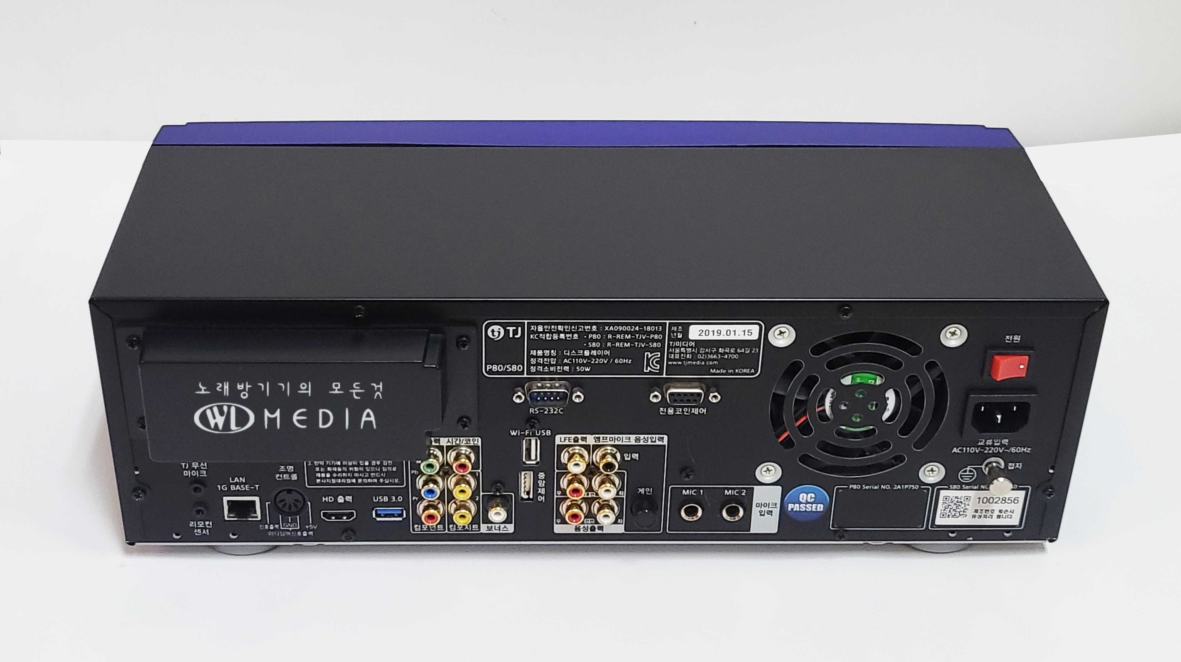 태진 중고 노래방반주기 S80 (책+중고 리모컨 포함)