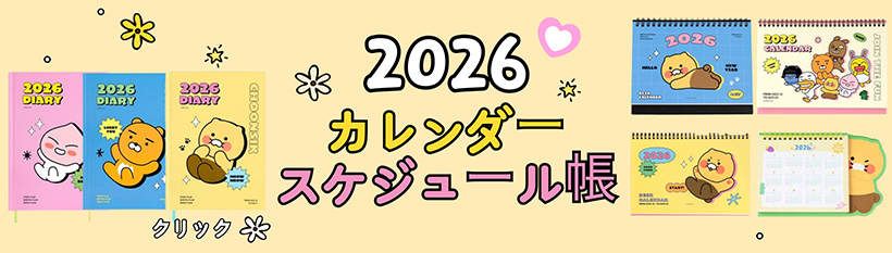 まったりガーデンセット➕フルーツ猫➕パイナップルくま　ホヨメヨ 47ba9024859750cd2e9655c7abe503