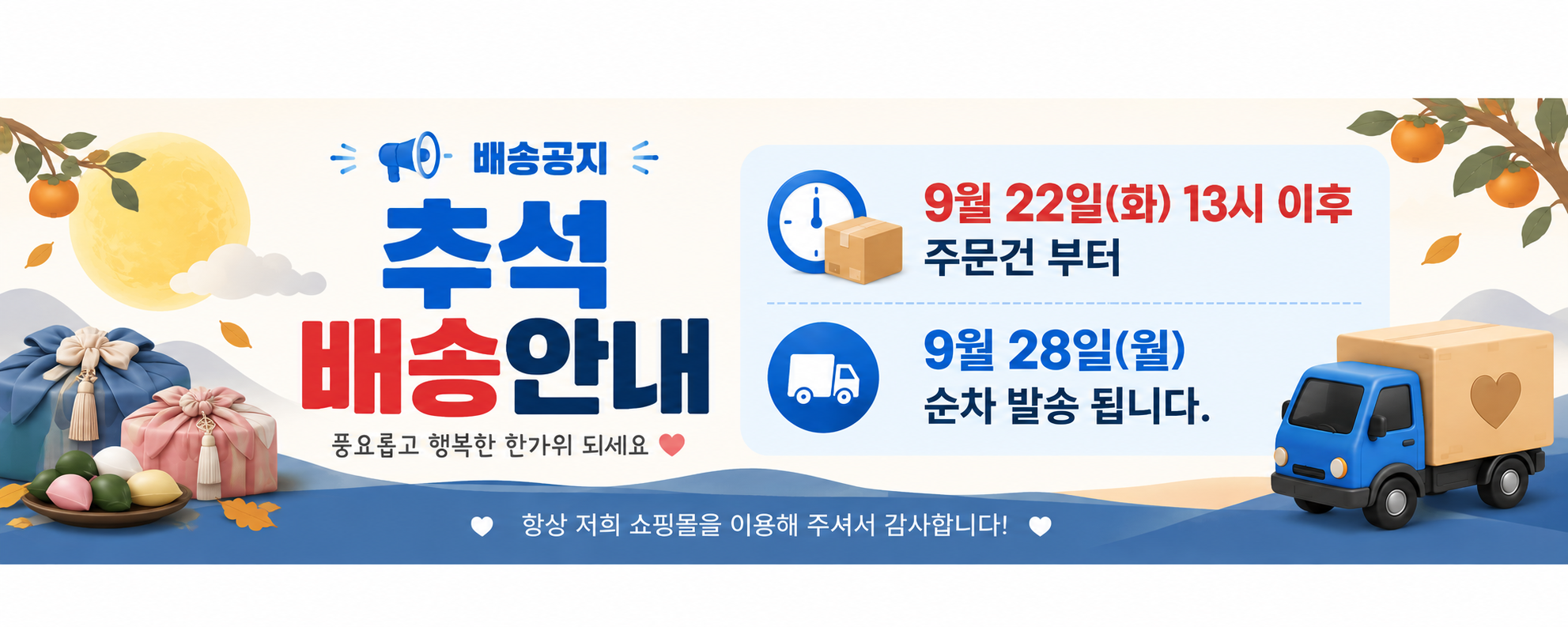 ChatGPT%20Image%202026%EB%85%84%209%EC%9B%94%2016%EC%9D%BC%20%EC%98%A4%EC%A0%84%2008_51_46.png