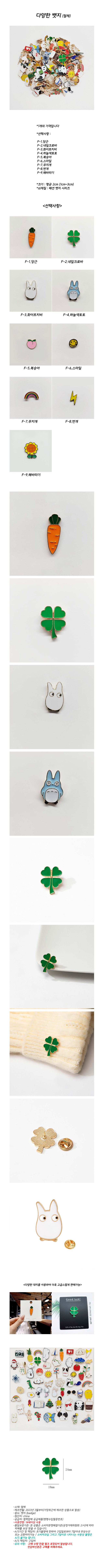 badge_series.jpg