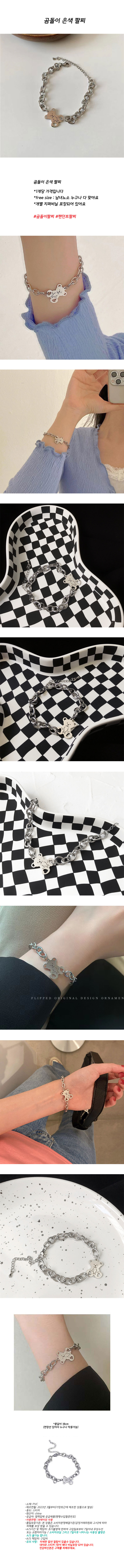 bear_silver_bracelet.jpg