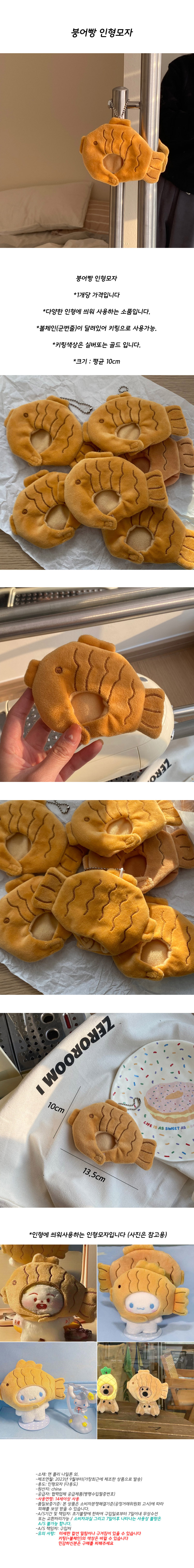 fish_cap_mini.jpg
