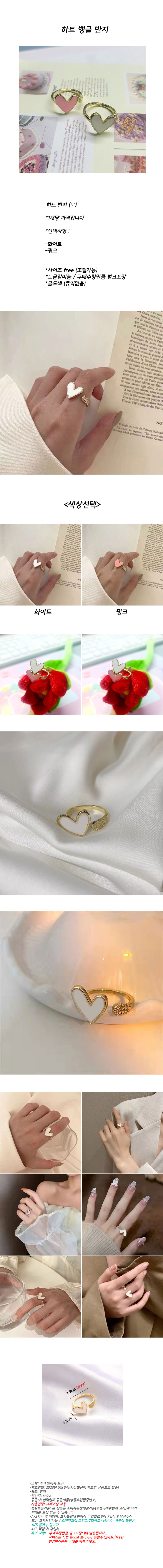 heart_ring.jpg