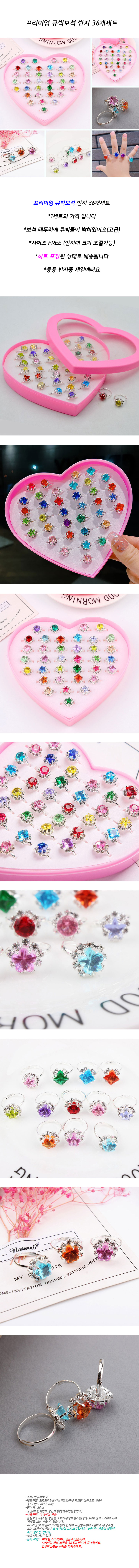 heart_ring36eaA.jpg
