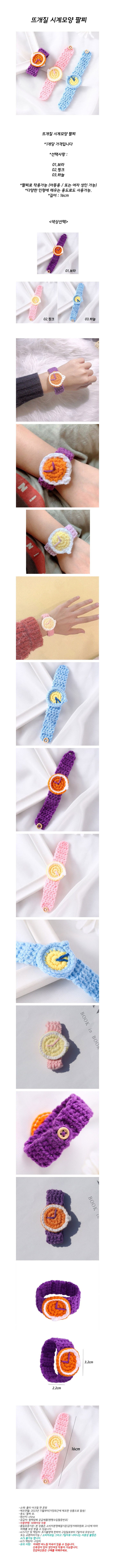 nit_watch_bangle.jpg