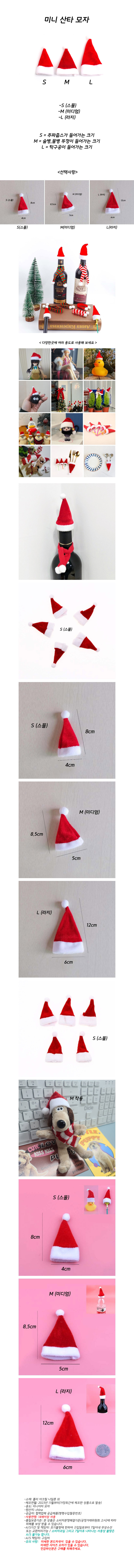 santa_cap.jpg