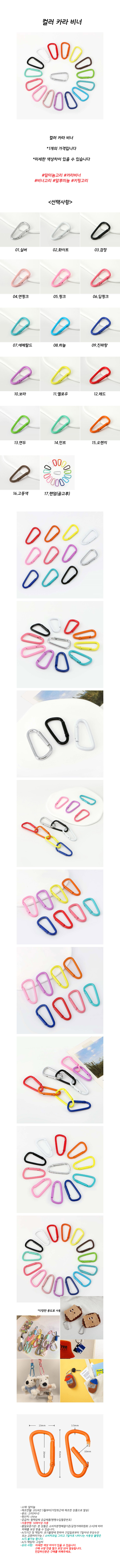 color_kara_biner.jpg
