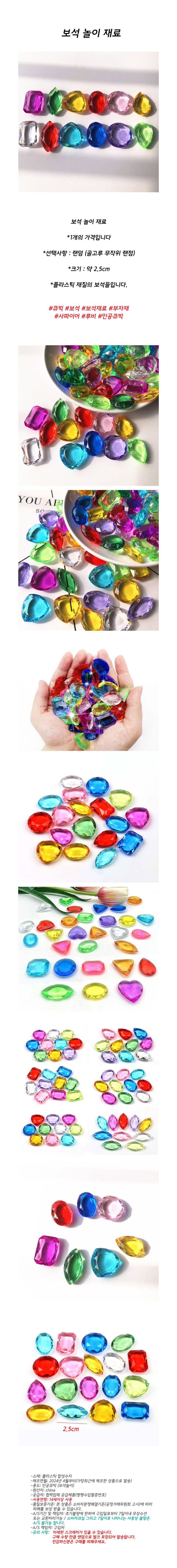 cubic_meterial.jpg
