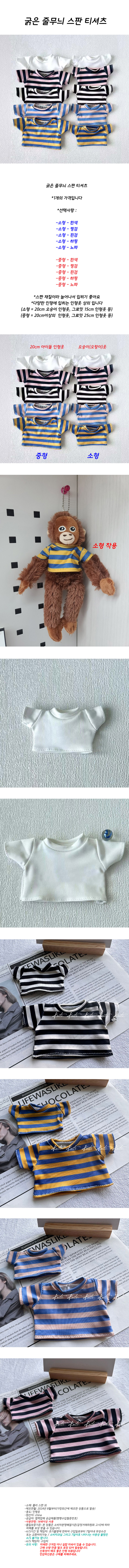 span_t_2size.jpg