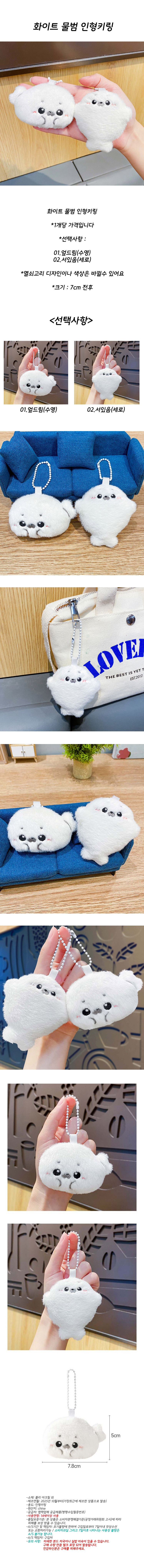 white_seal_kr.jpg