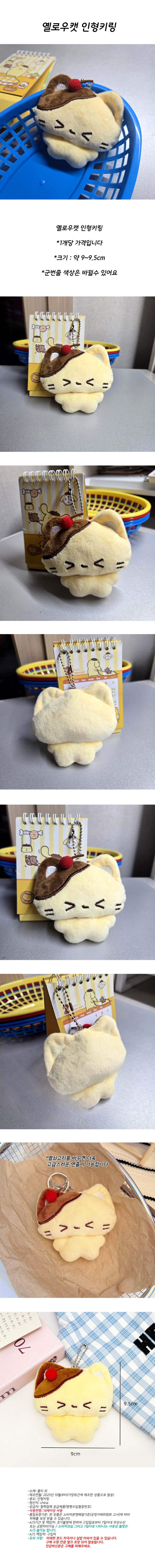 yellow_cat_kr.jpg