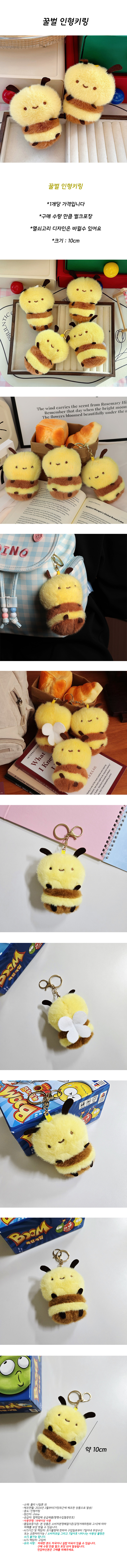 bee_keyring.jpg