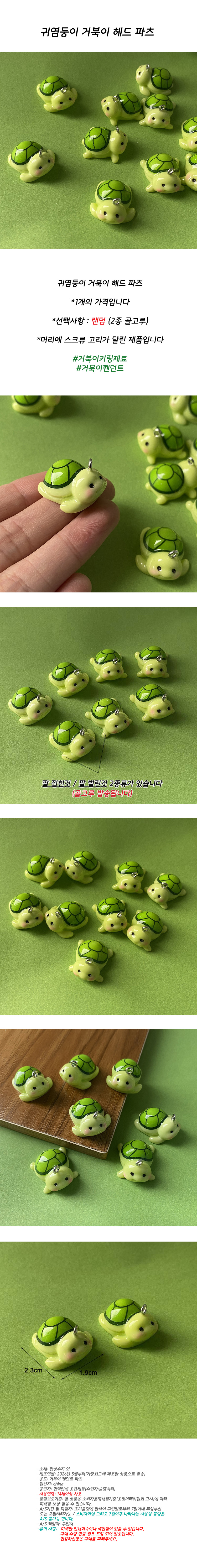 cute_turtle_head_pats.jpg