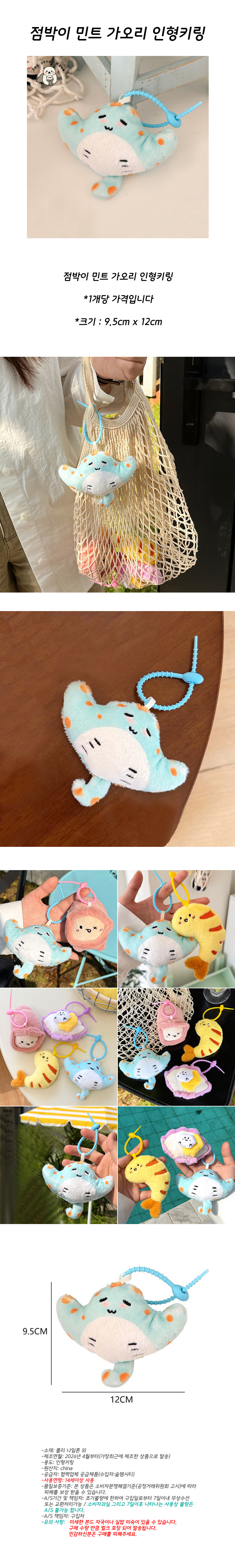 dot_ray_keyring.jpg