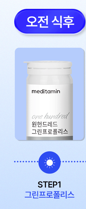 set_health_05