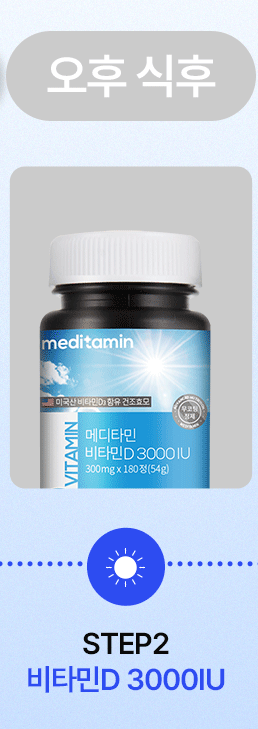 set_health_06