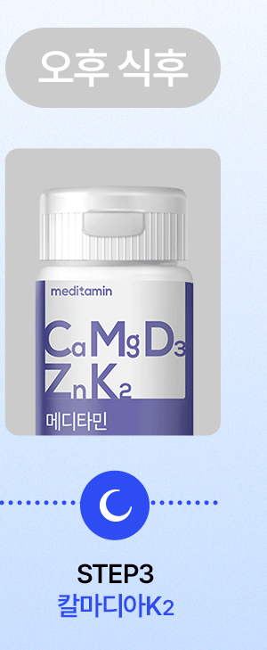 set_health_07