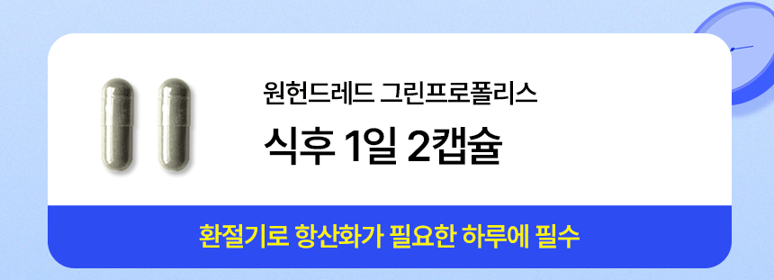 set_vitamin_08