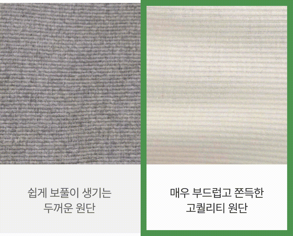 [진짜편함👍묶음할인] 체리쉬 노와이어 2cm 볼륨 패드 브라렛 배색 바프 밴드 골지 소프트 뽕브라 바디프로필 데일리속옷 여성 브라팬티 세트 (5color) 상세 이미지 7