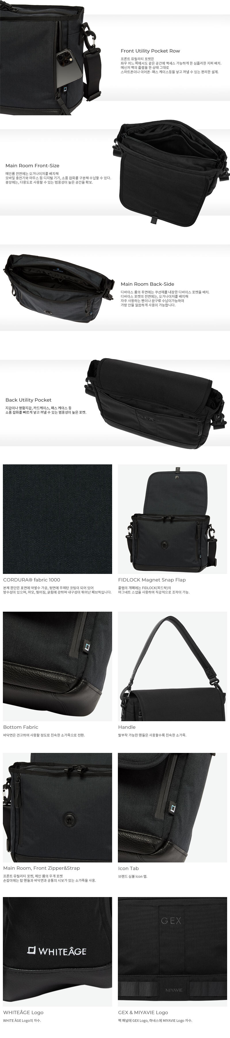 화이트에이지 WHITEAGE] GEX 크로스백 블랙 그레이 M