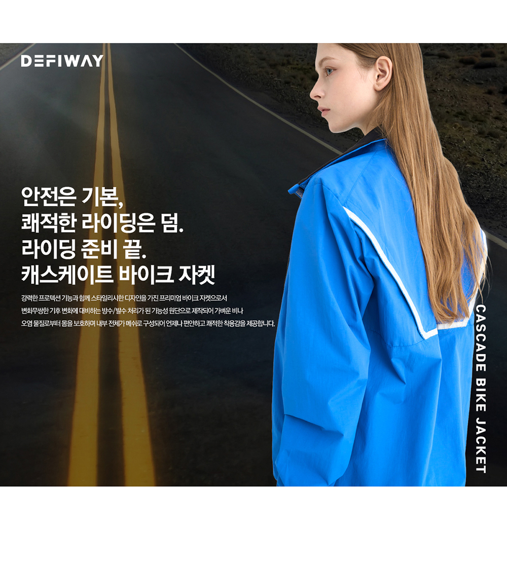 데피 바람막이 라이더자켓 집업 점퍼 남자바람막이 여자바람막이 단체바람막이 과잠 봄단체복