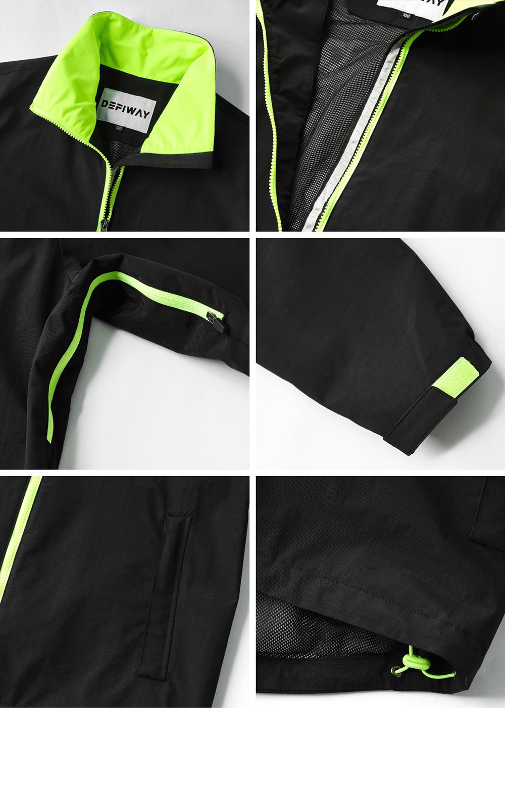 데피 바람막이 설명