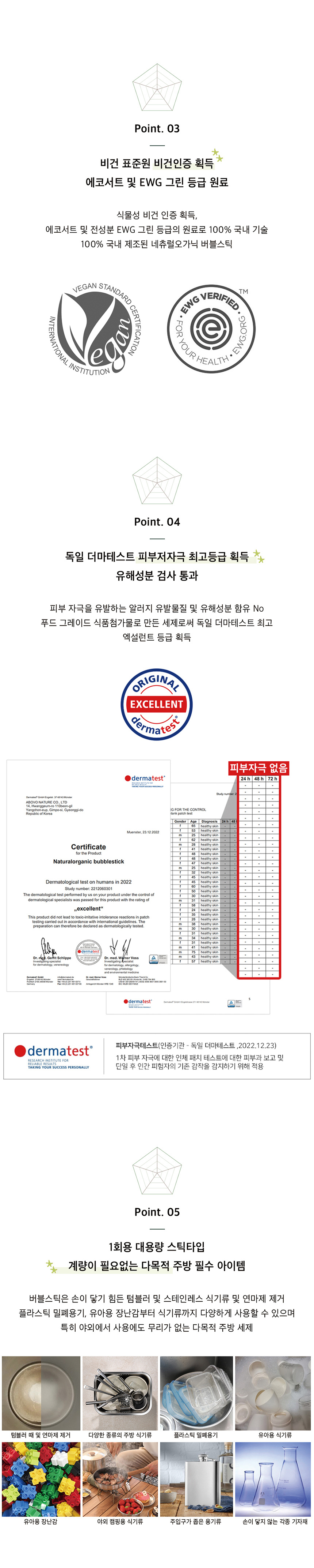 %EB%82%B4%EC%B8%84%EB%9F%B4%EC%98%A4%EA%B0%80%EB%8B%89-%EB%B0%9C%ED%8F%AC%EC%84%B8%EC%A0%95%EC%A0%9C-4.jpg