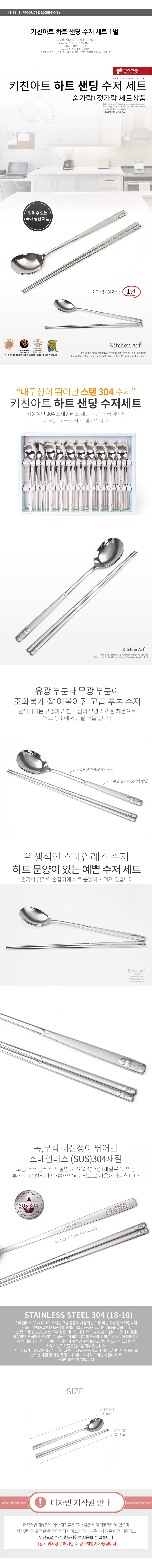 heart_spoon_1set.jpg