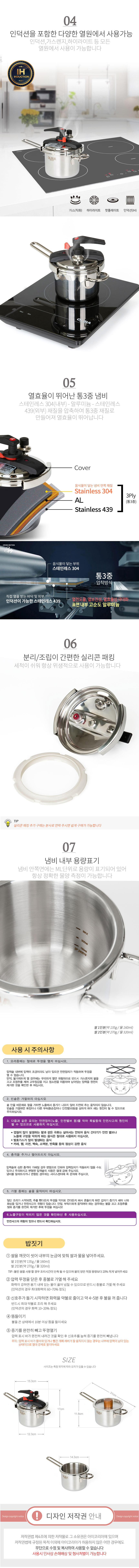olbia_pressure_pot_02_2.jpg