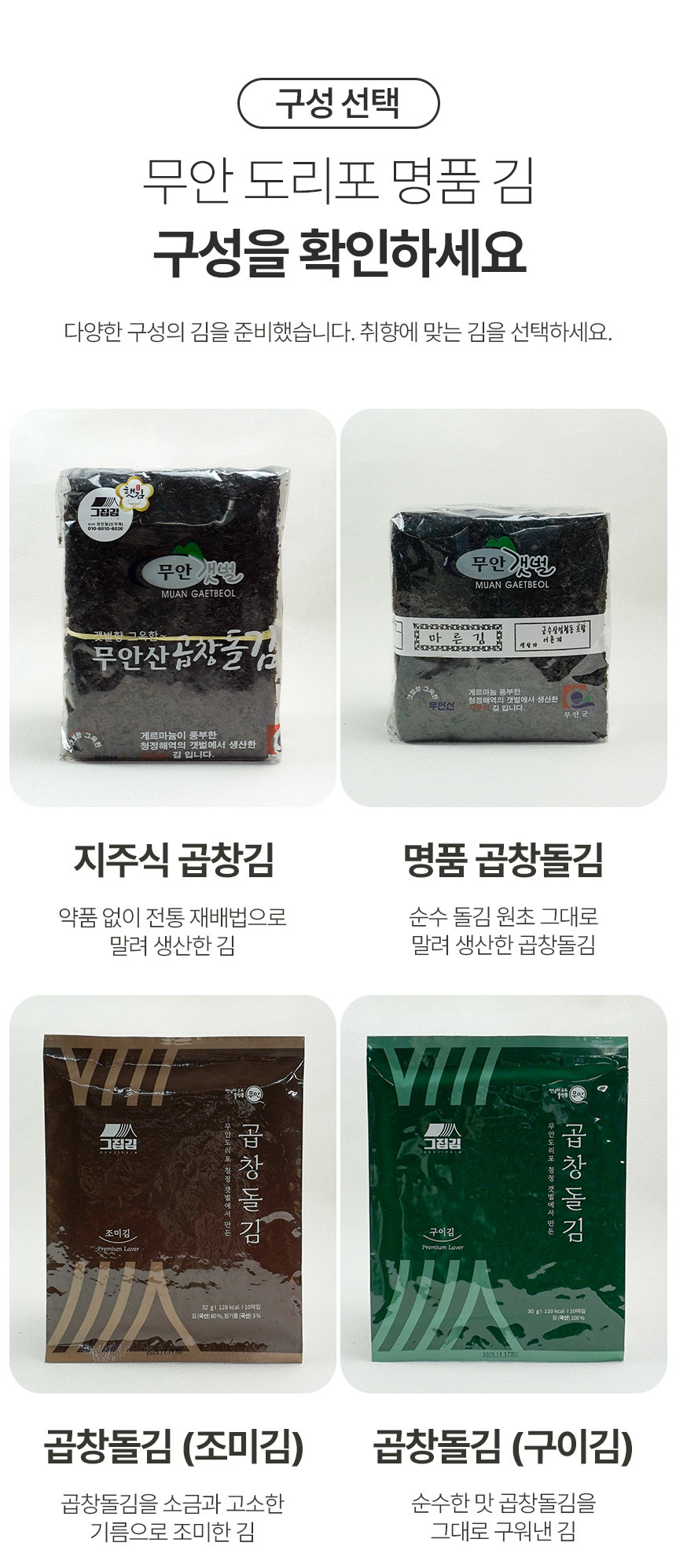 상품상세 - 롯데홈쇼핑