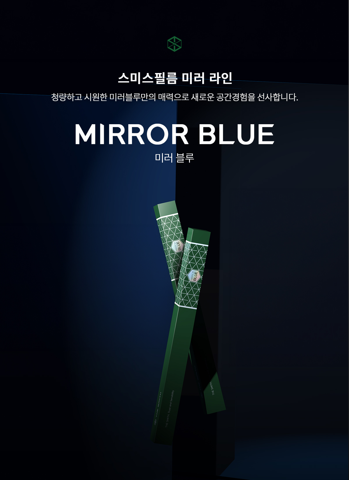 mirrorblue_0_title.jpg